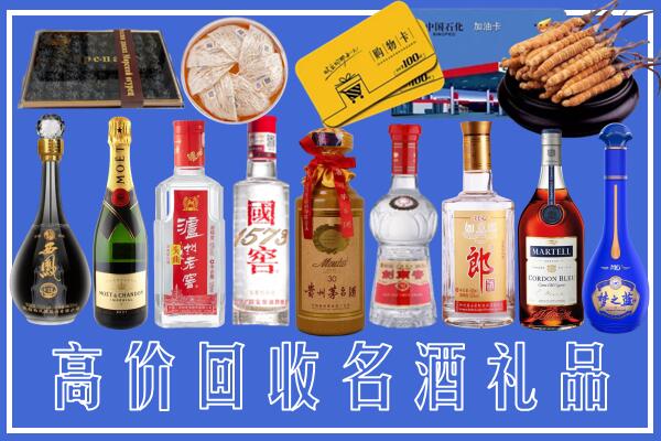 淇滨区回收烟酒