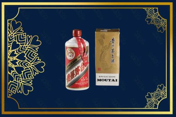 淇滨区回收巽风茅台酒