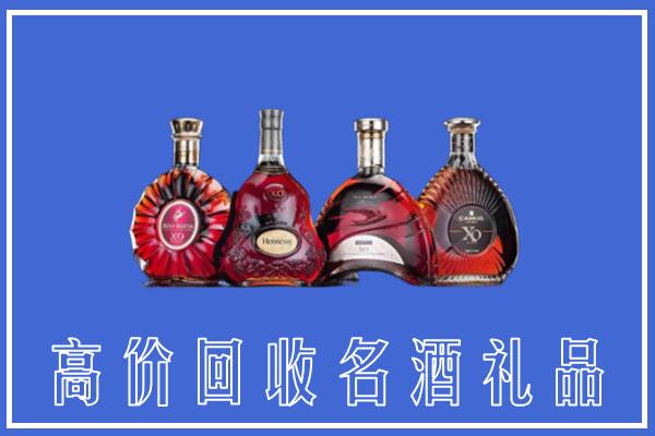 淇滨区回收洋酒