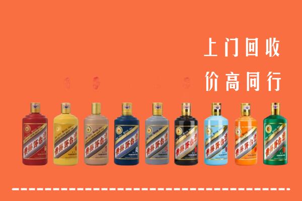 淇滨区回收茅台酒
