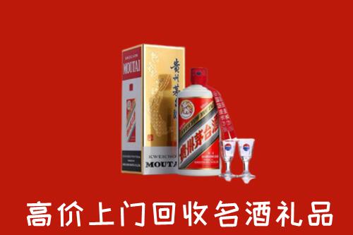 淇滨区回收茅台酒