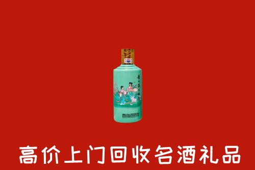 高价求购：淇滨区回收24节气茅台酒