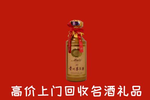 高价求购：淇滨区回收30年茅台酒