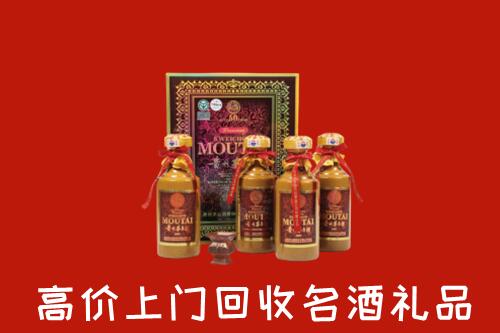 淇滨区回收50年茅台酒