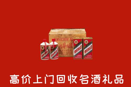 淇滨区回收铁盖茅台酒