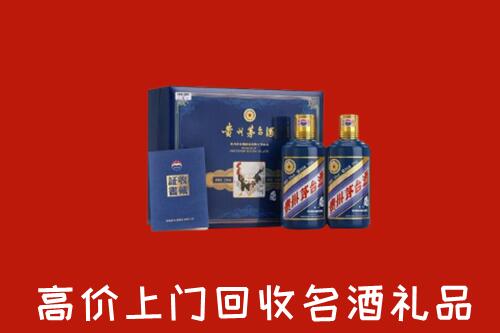 淇滨区回收生肖茅台酒
