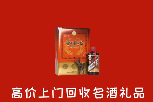 淇滨区回收贵宾特制茅台酒