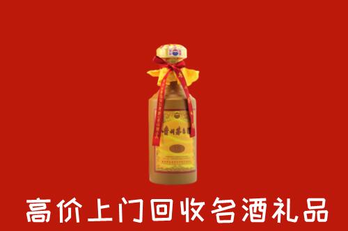 淇滨区回收十五年茅台酒