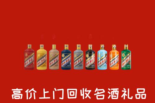 淇滨区回收纪念茅台酒