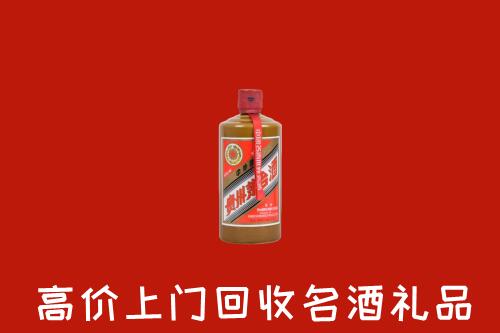 淇滨区回收陈酿茅台酒