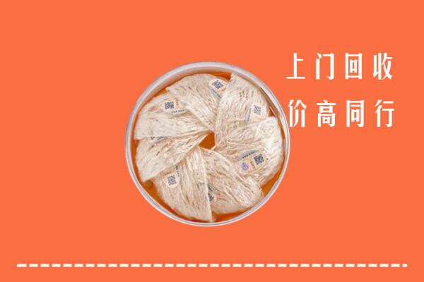 淇滨区回收燕窝